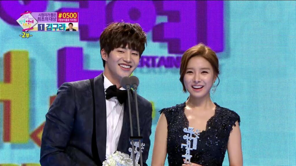 Song Jae Rim we got married